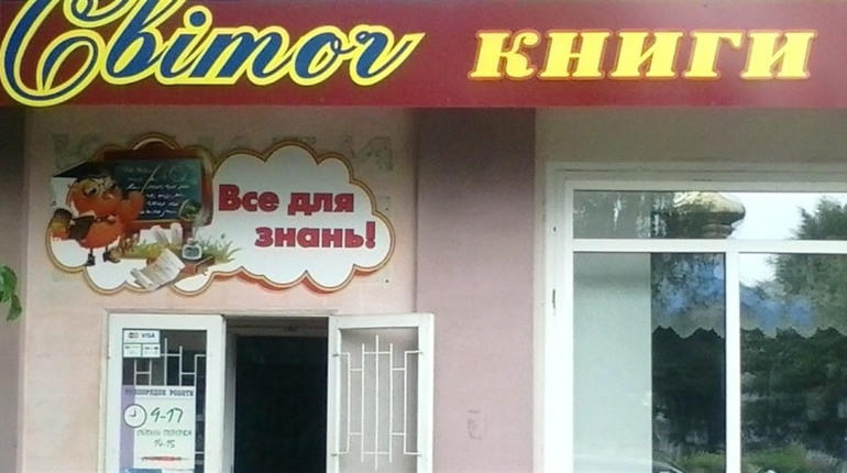 У Смілі “об’єднають” збиткові комунальні магазини