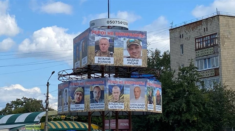 Герої на рекламних щитах. Чи все так погано?