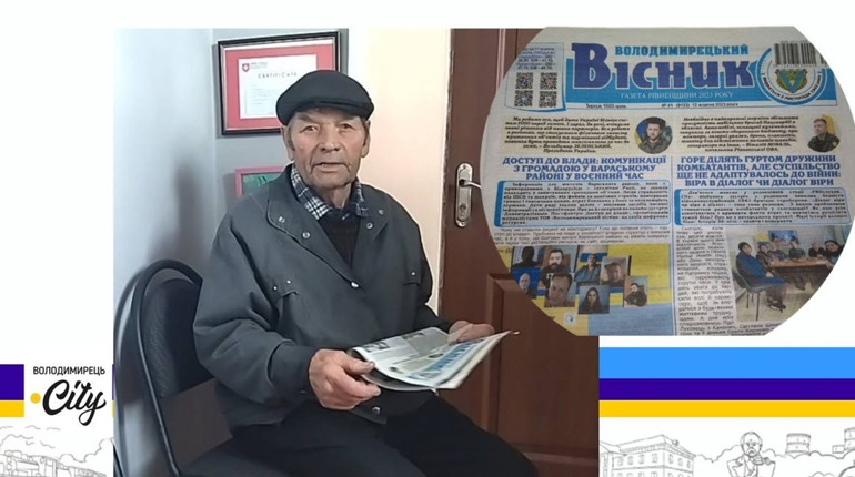 Люди газет у Володимирці не отримують - нема листоноші, а поштарі пропонують їм знайти працівника