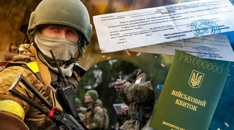 Служитимуть всі. Яким буде новий закон про мобілізацію?