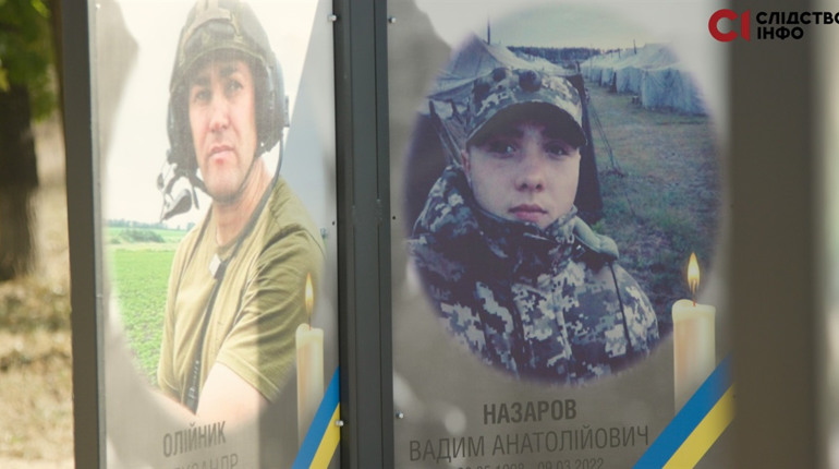 Розстріляли в церкві. Історія воїна 16-го ОМпБ Вадима Назарова, якого стратили в Лукашівці