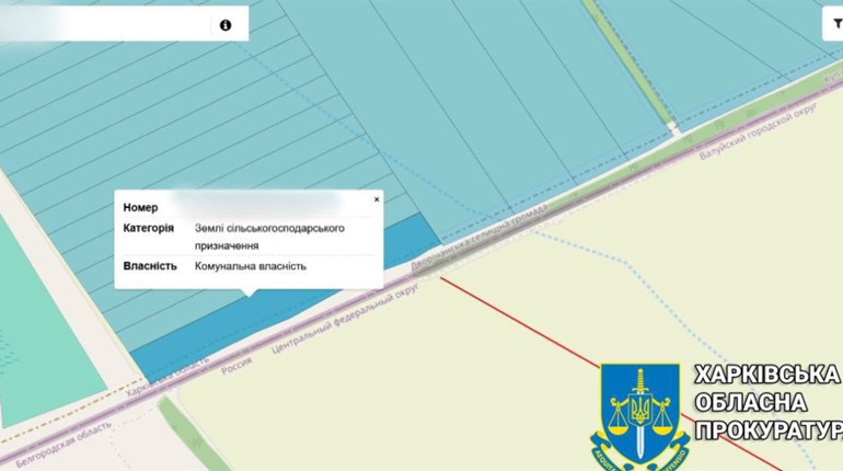 Державі повернуто землі вздовж російсько-українського кордону вартістю майже 30 млн гривень