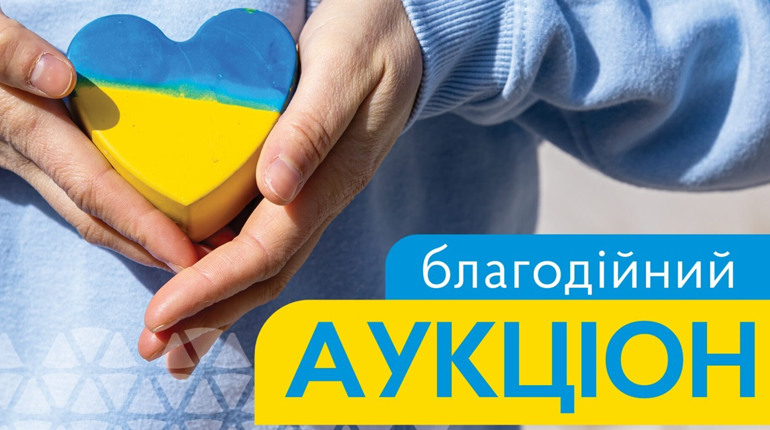 Роботи переяславських майстрів продаватимуть на благодійному аукціоні, щоб зібрати кошти для ЗСУ