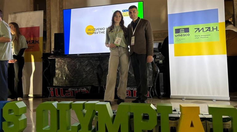 Городоччанка Вікторія Гедз стала призеркою національного фіналу «Олімпіади Геніїв»