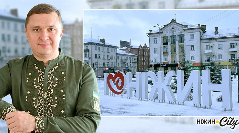 Вітаємо міського голову Ніжина Олександра Кодолу з Днем народження!