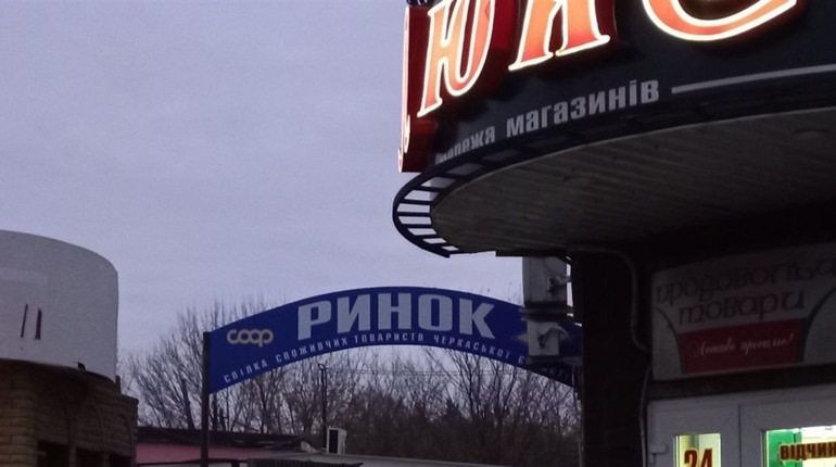 Ціни на продукти у Смілі: що здешевшало, а що здорожчало за тиждень