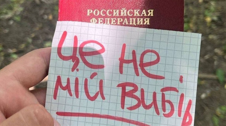 Це не наш вибір: до «дня росії» мешканці окупованої частини Херсонщини долучились до флешмобу