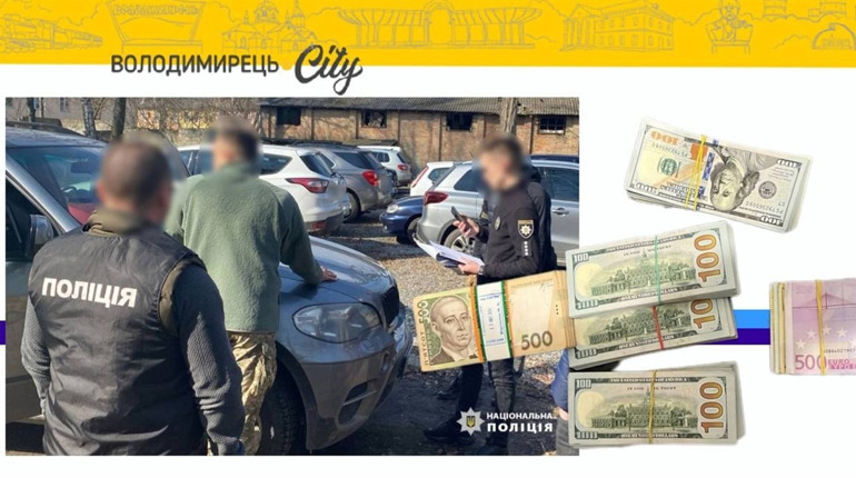 На Рівненщині поліція затримали члена ВЛК та посередника при передачі хабара за ухилення від служби
