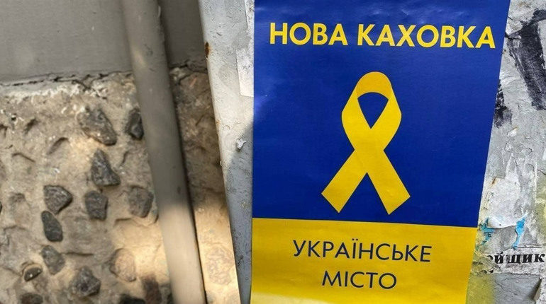Жителів Херсонщини закликали евакуюватися з лівого берега