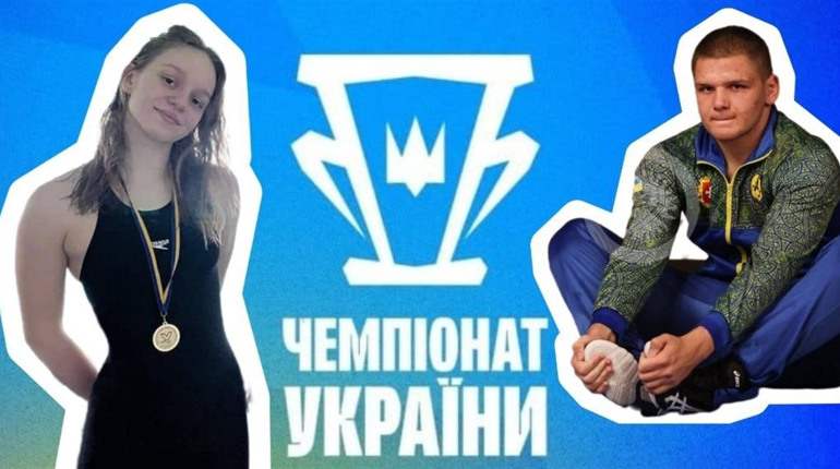 Спортсмени Вараша здобули звання чемпіонів України