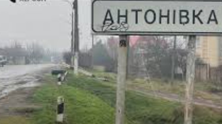 Росіяни пишуть, що захопили Антонівку під Херсоном: що там насправді