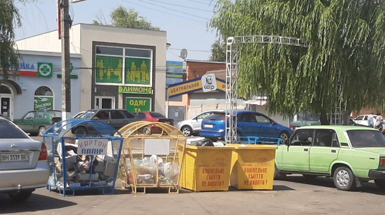 У центрі Біляївки розформували один сміттєвий майданчик: контейнери перенесли