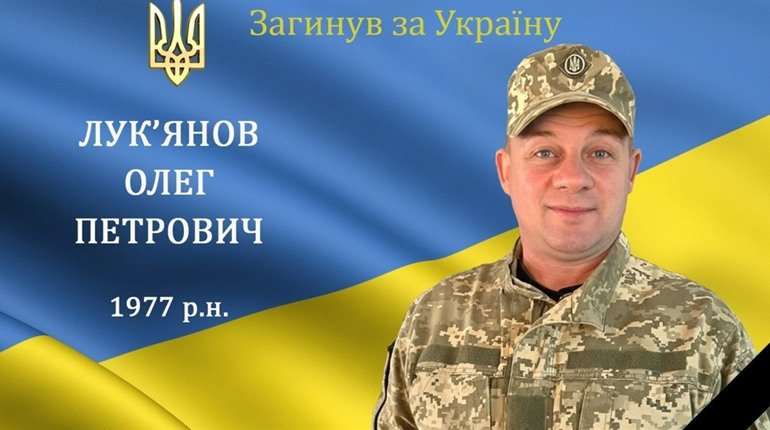 «На щиті» до Жмеринки повертається Олег Лук’янов: з 2014 року – на захисті України
