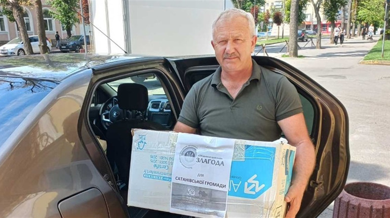 За сприяння регіонального відділення АМУ. Сатанівська громада отримала допомогу від благодійників