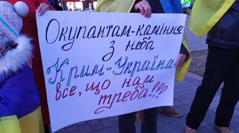 Шість років окупації: в Херсоні згадали анексію Криму