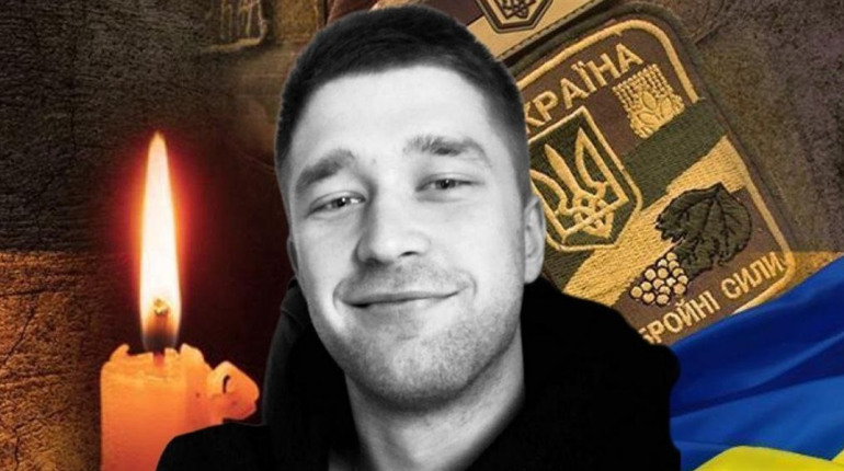 Виконував бойове завдання – у Вараші втрата. Йому всього лиш 26