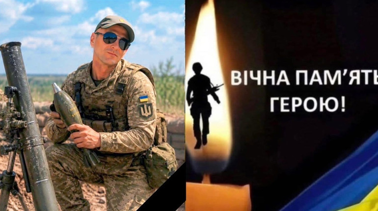 У Нетішинській громаді знову втрата: на війні загинув Анатолій Башаєв