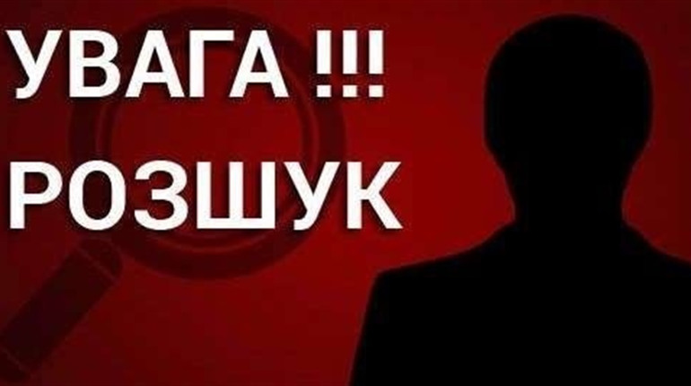 Пішов на роботу, але додому не повернувся: на Житомирщині зник молодий чоловік