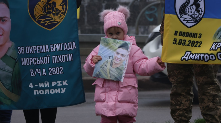 «Наші ще не вдома!». У Первомайську пройшла чергова акція на підтримку полонених та зниклих безвісти