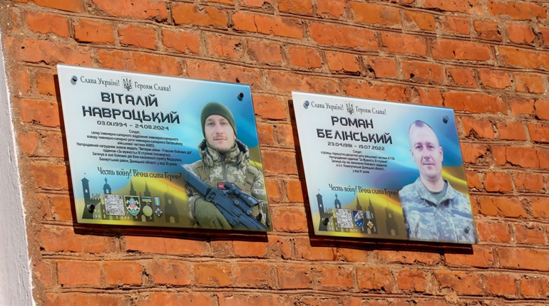 У Барському ліцеї №2 відкрили меморіальні дошки Героям Роману Белінському та Віталію Навроцькому