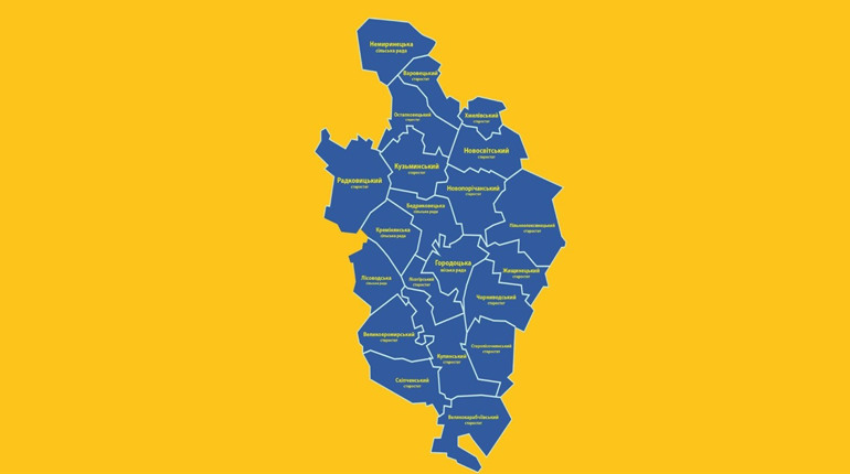 Три старостинських округи у Городоцькій громаді ліквідовано. У чому причина