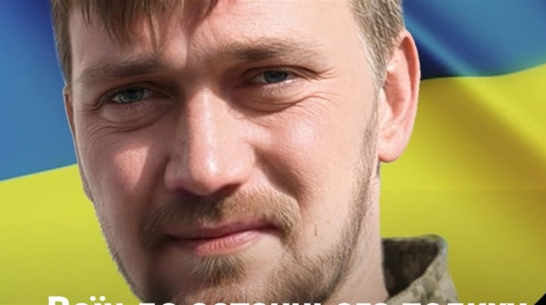 Вічна пам’ять Герою: Іван ФЕЩЕНКО героїчно загинув під Гуляйполем