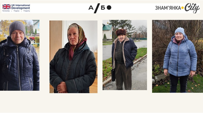 Жителі Трепівського старостату поділилися своїм баченням життя в громаді: що турбує найбільше