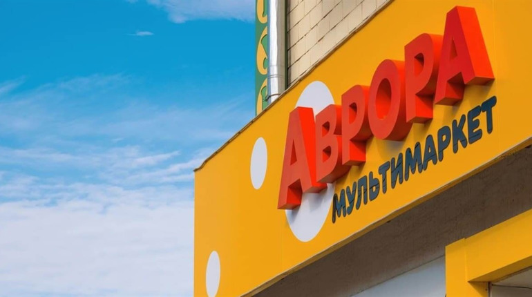 У Дрогобичі є вакансія заступника адміністратора у магазин-мультимаркет «Аврора»