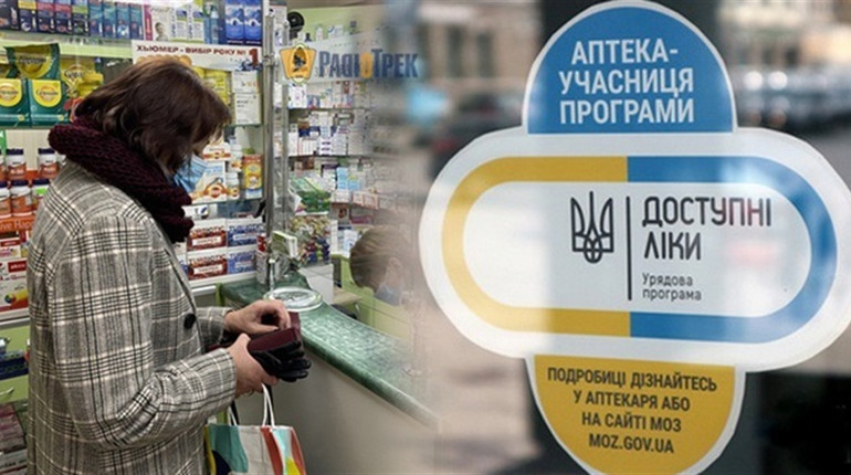 Учасниками програми «Доступні ліки» у 2025 році будуть усі українські аптеки
