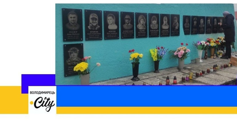 Ще сім пам’ятних дощок загиблим землякам встановили у Рафалівці