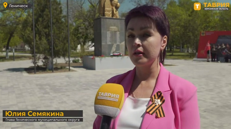 Оголосили підозру окупаційній голові «Генічеського муніципального округу Херсонської області»