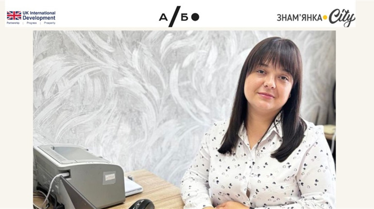 Трепівський старостинський округ: які послуги надаються у адмінцентрі - пояснюємо на пальцях