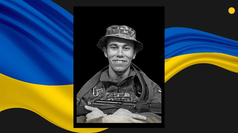 На Харківщині загинув 23-річний гранатометник із Сарненського району