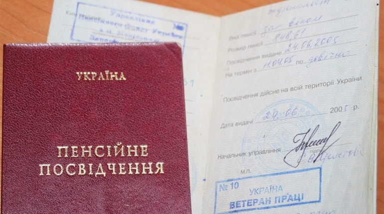 Украинская пенсия в 2020 году: заложен рост и увеличение стажа