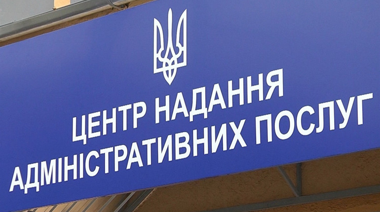Адміністративні послуги надають не тільки в Мені, а і в Макошиному