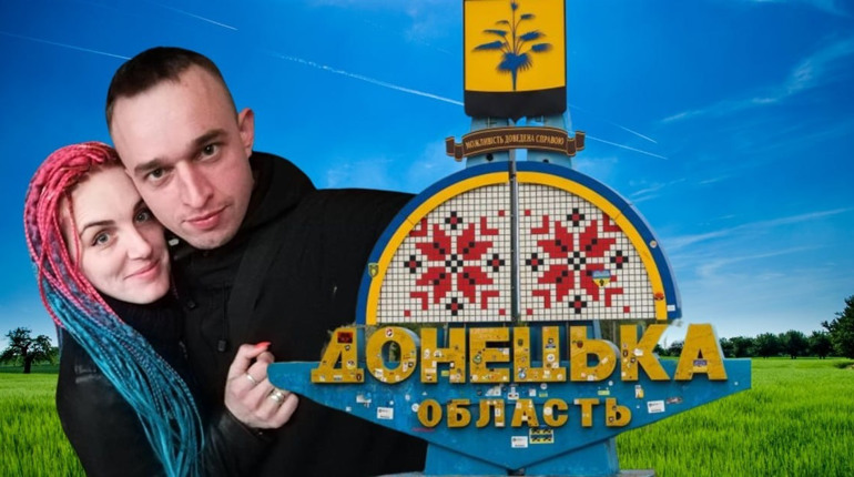 Подружжя Тернових з Маяк разом на фронті. Вони закликають: бути у війську, або робити щось для нього
