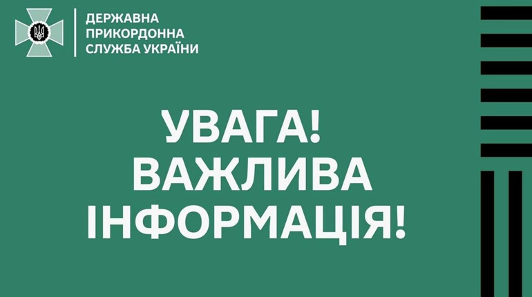 На українсько-румунському кордоні введені обмеження для автобусів та вантажного транспорту