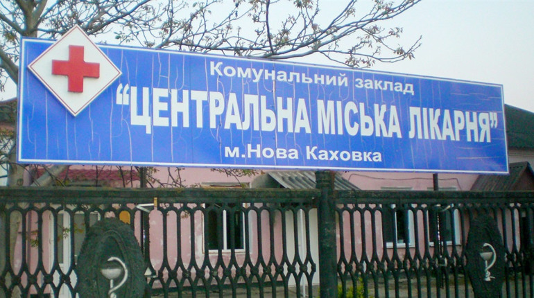 Окупанти не надають українцям меддопомогу на ТОТ