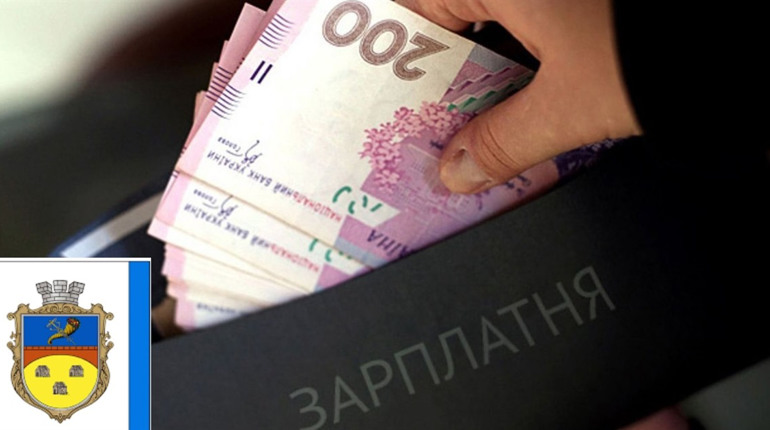 Білопільська міська рада стає відкритішою: оприлюднено заробітні плати керівників