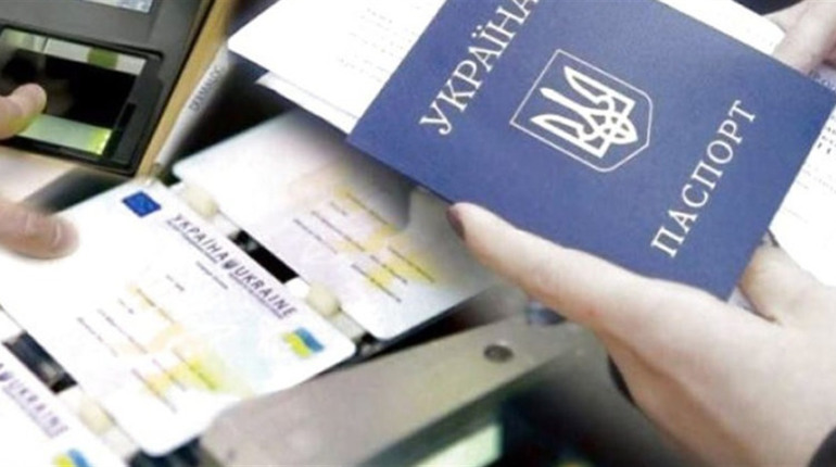 В Україні зросла вартість виготовлення деяких документів, зокрема, ID-картки