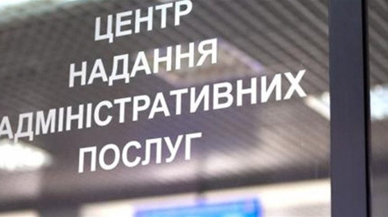 ЦНАП у Фастові з 18 травня почне приймати військовозобов'язаних для оновлення даних