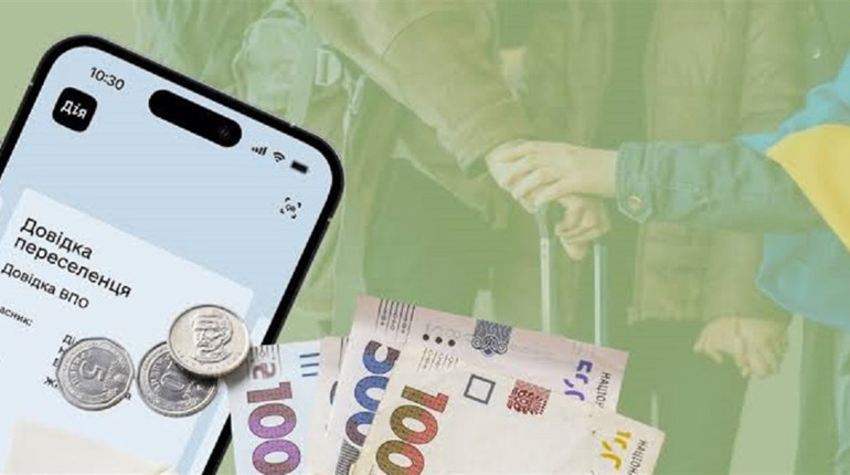 ВПО можуть отримувати не лише 2 тисячі гривень: які ще програми підтримки діють