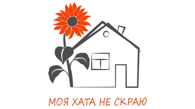На Первомайщині стартує ряд активностей від ГО «Життя є!»: боремося з гендерно зумовленим насиллям