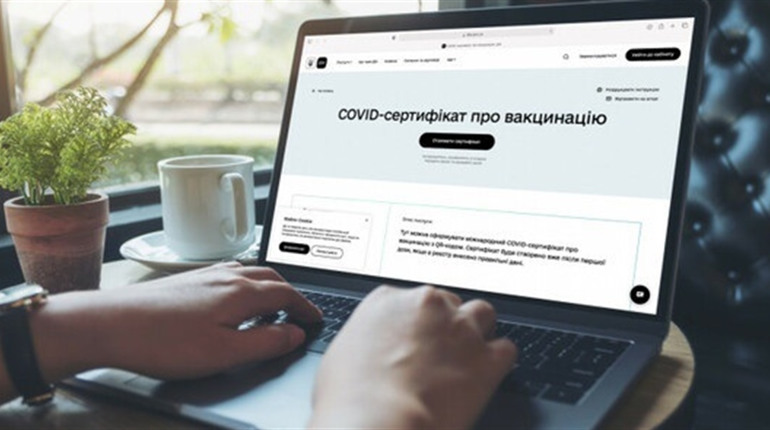 Для українців продовжили термін дії COVID-сертифікатів