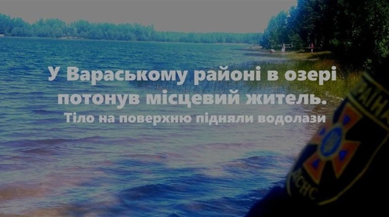 У Воронках в озері потонув 46-річний чоловік. Це сталося вдень