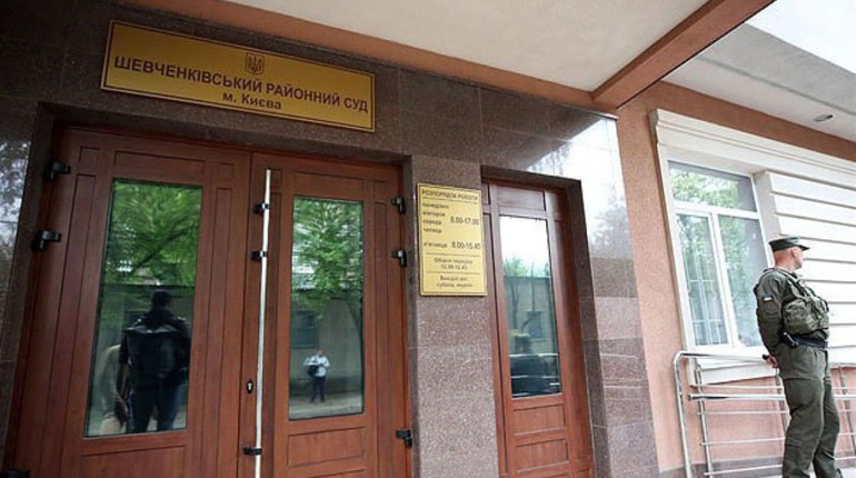 35-річна жителька Ізяславщини "замінувала" райсуд у Києві. Слідчі оголосили жінці підозру