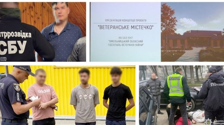 У сусідів: агент ФСБ, «ветеранське містечко», вироки та гучні затримання на Хмельниччині