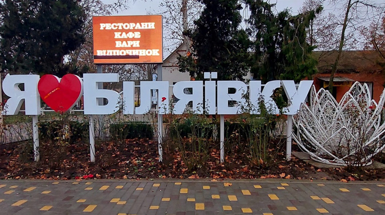 Що таке Стратегічний план розвитку громади, і які заходи в ньому планувалися з 2017 до 2021 року