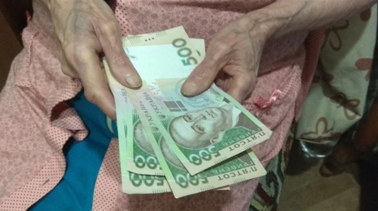 Пенсію через міжнародний грошовий переказ можуть отримувати пенсіонери, що перебувають в Польщі