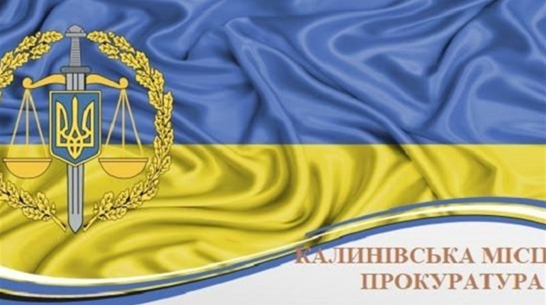 Стало відомо, хто очолив Калинівську місцеву прокуратуру: що в керівника у декларації
